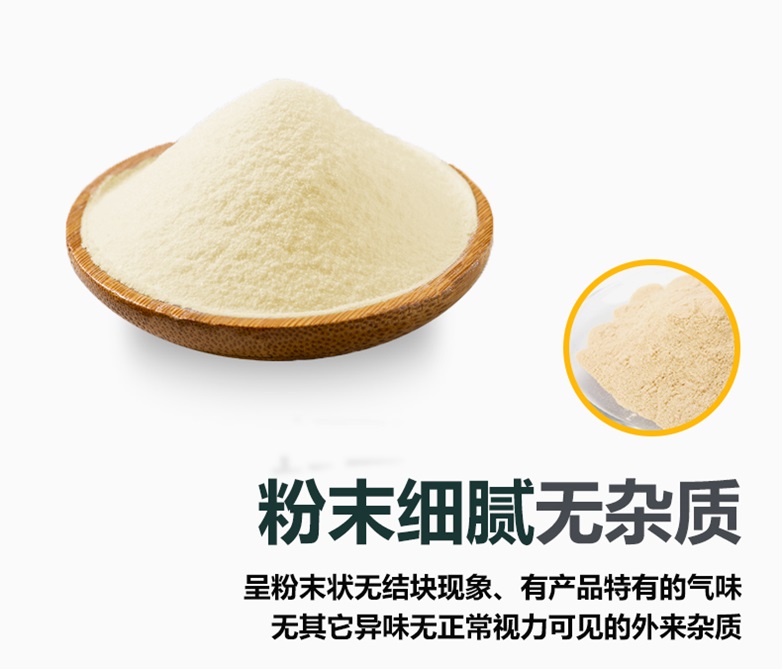 月示蛋白胨Y009详情_05