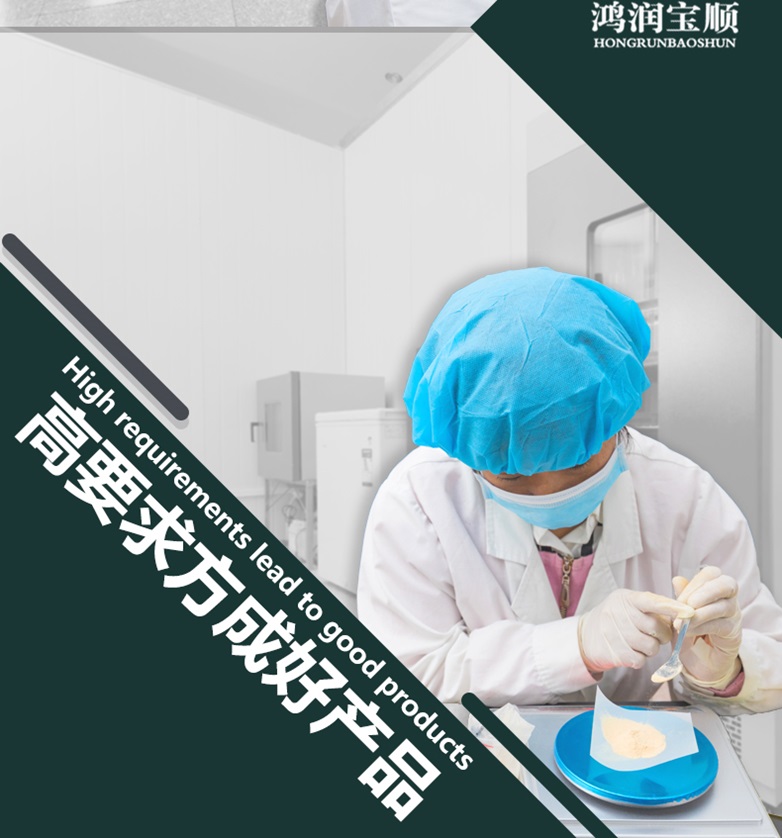 月示蛋白胨Y009详情_08