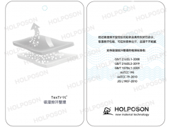 吸湿排汗整理剂 HOLPOSON® Aquabrother图2