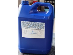 吸湿排汗整理剂 HOLPOSON® Aquabrother图3