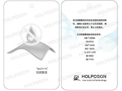 阻燃整理剂 HOLPOSON® 火人图2