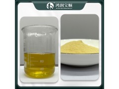 酵母浸粉(生化级) 酵母浸膏粉生化试剂BR培养基氮源图3