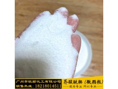 优质油酸酰胺/芥酸酰胺/硬脂酸酰胺图2