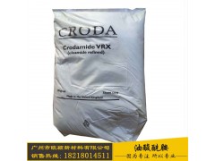 供应英国禾大油酸酰胺VRX / 芥酸酰胺ER-CH图2