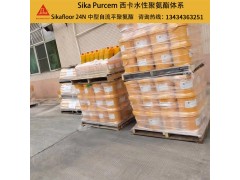 Sikafloor24N 中型自流平聚氨酯地坪西卡聚氨酯地坪图3
