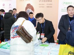 2024第五届中国沐浴健康产业（重庆）博览会