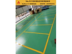 西卡聚氨酯罩面315 高耐磨脂肪族聚氨酯密封层图2