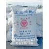 供应河北廊坊碳酸钠供应商永利化工红三角牌工业级纯碱