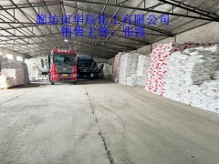 供应廊坊安次区片碱现货价99工业级氢氧化钠货源充足图3