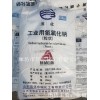 供应固体烧碱99工业级粒碱氢氧化钠 河北廊坊华辰化工厂