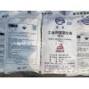 供应山东滨化牌工业用粒状氢氧化钠（99粒碱）货源充足无中间商