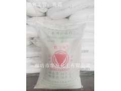 供应房山小苏打1日内送达、食品级碳酸氢钠北京贸易商图2