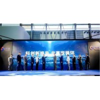 2024上海元宇宙展览会