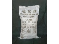 硫化钠厂家供应 欢迎来电图3