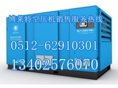 无锡市滨湖区博莱特空压机维修保养图1