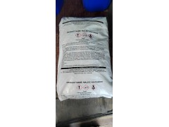 齐翔顺酐 固化剂 分析试剂图3