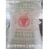 供应天津红三角小苏打99碳酸氢钠 牛场常做饲料添加