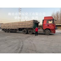 供应河北碳酸氢钠现货贸易红三角牌食品级小苏打出厂价