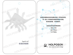 63、吸湿发热整理剂 HOLPOSON® HOT图2