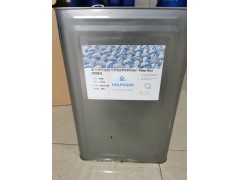 日晒牢度整理剂图3