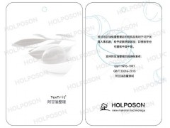 阿甘油整理剂图2