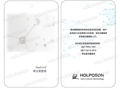 维生素整理剂图2