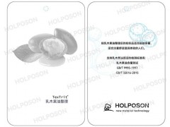 乳木果油整理剂图2