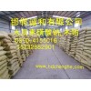 四川-木质素磺酸钠木钠 工业级木质素磺酸钙 混凝土减水剂