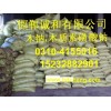 齐齐哈尔 木钠木质素磺酸钠价格 木钙木质素磺酸钙减水剂 现货供应