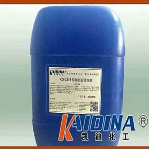 KD-L215沥青清洗剂溶剂型