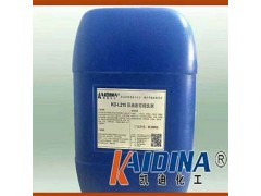 KD-L215沥青清洗剂溶剂型