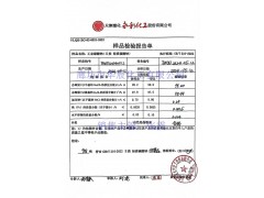 供应河北工业纯碱/水处理无水碳酸钠80目粉末/下单即送图3