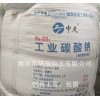 供应河南博源中天牌工业级纯碱轻质99.2粉末碳酸钠