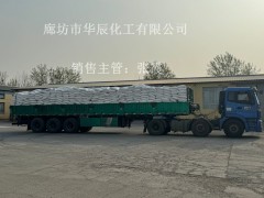 供应河南博源中天牌工业级纯碱轻质99.2粉末碳酸钠图5