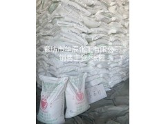 供应河北纯碱批发商【红三角工业级碳酸钠】优等品碱面新货价图3