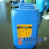 溶剂型KD-L215原油清洗剂