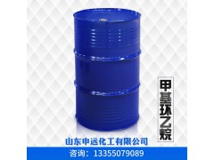 甲基环己烷 化工原料 厂家直销图2