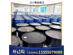 环己烷 化工原料 厂家直销图3