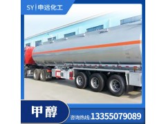 甲醇 工业级化工原料 厂家正品直销图3