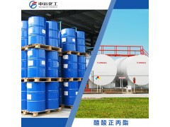 醋酸正丙酯 山东申远正品直销图2
