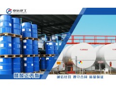 醋酸正丙酯 山东申远正品直销图3