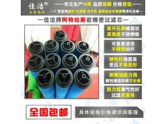 阿特拉斯滤芯DD7+2901207910滤芯图2