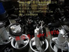 直销南京中德QJB不锈钢潜水搅拌机0.37/6,0.55/4图3