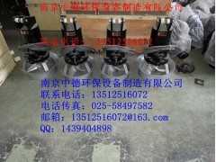 南京中德长期供应QJB铸铁潜水搅拌机0.85/8,1.5/6图2