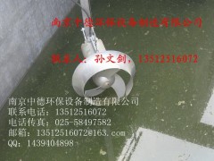 长期提供南京中德QJB不锈钢潜水搅拌机，1.5/8，3/8等图2