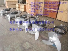 专业供应南京中德QJB不锈钢潜水搅拌机5/12,7.5/12图3