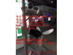 南京中德专业生产QJB-M填料推流器,不锈钢叶片1100MM图2