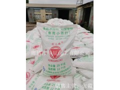 供应本周天津红三角牌小苏打发货价、食品级碳酸氢钠报价图2