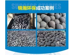 钢厂除尘灰粘合剂 适合不同工艺要求 全程技术服务图2