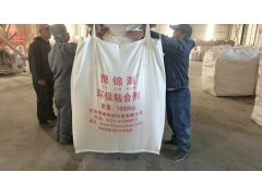 钢厂除尘灰粘合剂 适合不同工艺要求 全程技术服务图4